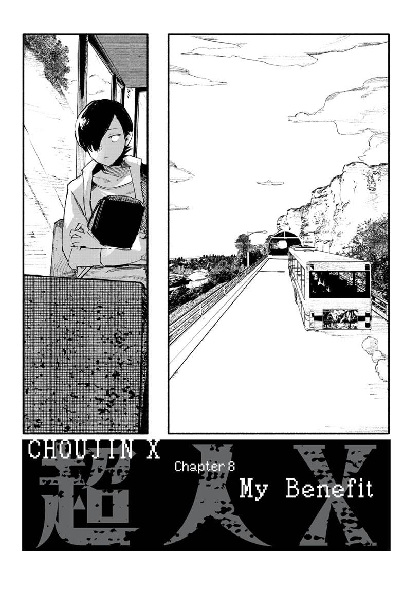 Choujin X, Chapter 8 image 06